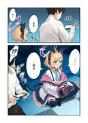 モモイに告白された(強めの幻覚