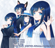 双葉湊音【立ち絵素材】