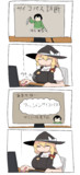 サイコパス診断を受けるSZ