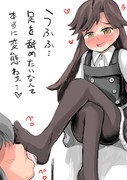 荒潮の足、美味しいよお・・・