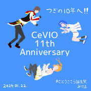 ささらさんの誕生日&デビュー11周年