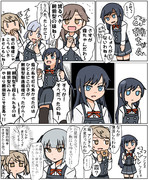 朝潮が霞を懲らしめようとする話4