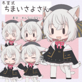 冬宮式ちまいさよさん立ち絵_Ver1.0