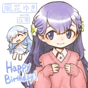 風花ゆきさん
