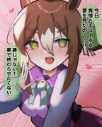 それそーいう時に使う台詞じゃねえから！