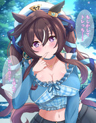 【おまけ】もしかしてトレっちは…♡