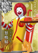 艦娘カード!? 怒鳴奴