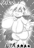パイモンみたいなペイモンのようでポイモン