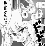 漫画風UDK