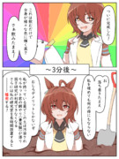 新しい薬ができた！