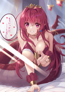 箱入りラミア姫