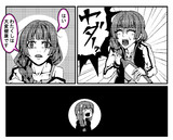 禁酒きくり②