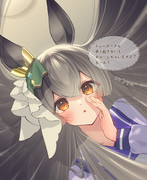 ヤンデレじゃないダイヤちゃん