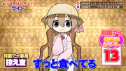金ピカの部屋でお菓子を食べる月読アイ