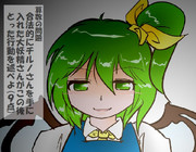 算数の問題。次の問いに答えよ。その1791