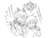 おまけ：デュエット