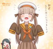 御蔵ちゃん改二おめでとう！！