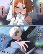 ご所望のシチュエーション