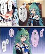 山風ちゃんオムライスチャレンジ2