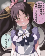 気に入った相手にだけやる奴