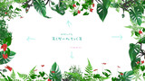 ScreenTex【改変】Botanical