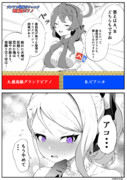 格付けチェックするヒナアコ3