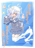 新年も比良々ヶ原よしのです！