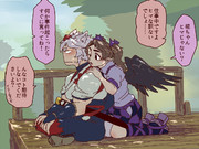 お仕事中です！