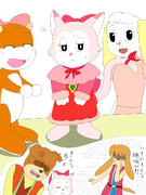 猫美夜子さん着せ替え