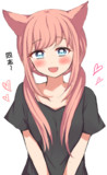 低めの位置のツインテールって可愛いよね
