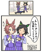 チケゾーに加湿器持ってきてと言ったらタイシン持ってきた