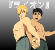 EDでライオンを歌うイサミとスミス