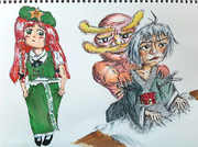 美鈴と雲山と霖之助