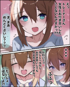 という罪深き概念
