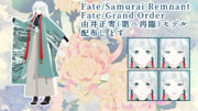 【Fate/MMD】由井正雪配布します