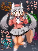 シマハイ2万人!!