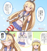 島風には姉妹がいっぱい！？