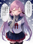 作ってあげた明石