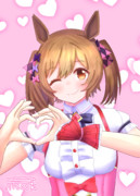 うまはーと そろ 表紙