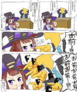 スイーピーとイチャイチャしたい漫画