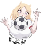 胸トラップが上手そうなトプロ