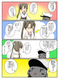 鏡の国鎮守府　その86