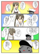 鏡の国鎮守府　その86