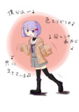 ツバメダンス