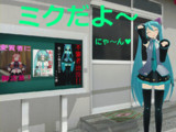 【MMDドラマ】ﾐｸﾀﾞﾖｰの日常5を初音ミクに演じてもらった【GIFｱﾆﾒ】