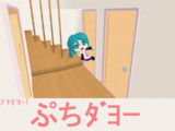 【MMDドラマ】ﾐｸﾀﾞﾖｰの日常6【GIFｱﾆﾒ】