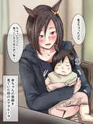 赤ちゃんの面倒を見ていた時のエアグルーヴ