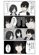 「あなただって特別な存在よ」の意