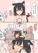 ねこなレイラちゃん