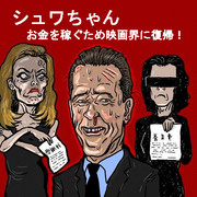 離婚 ニコニコ静画 イラスト